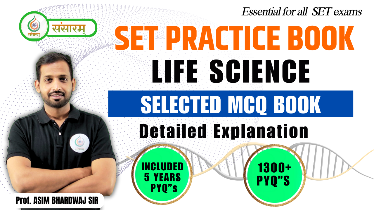 SET LIFE SCIENCE BOOK  ( With Detailed MCQ Explanation )