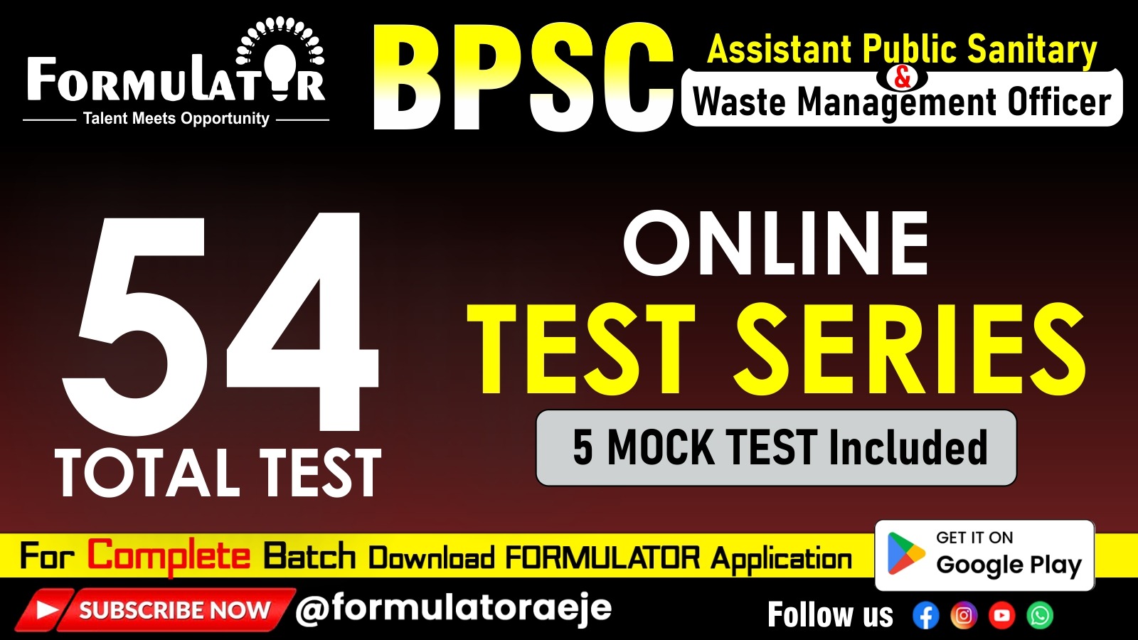 BPSC Assistant Public Sanitary & Waste Management Officer