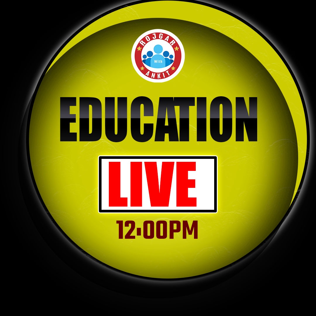 Education (आचार्य बैच)