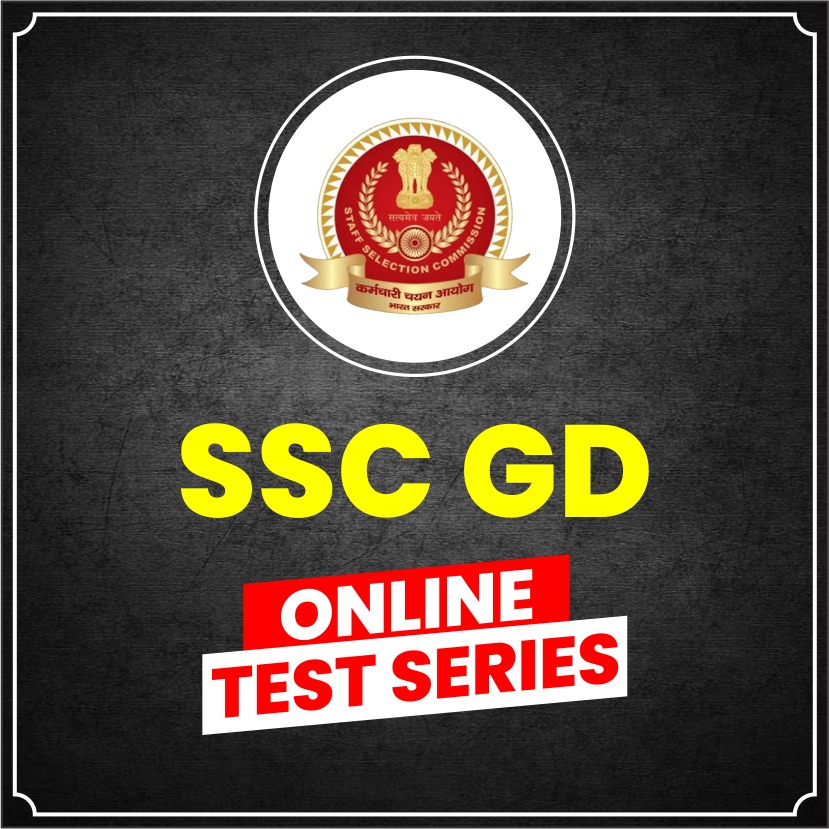 SSC GD TEST SERIES