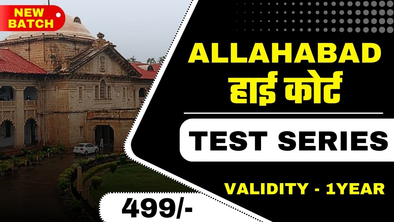 Allahabad High Court TEST SERIES – (15- Test)