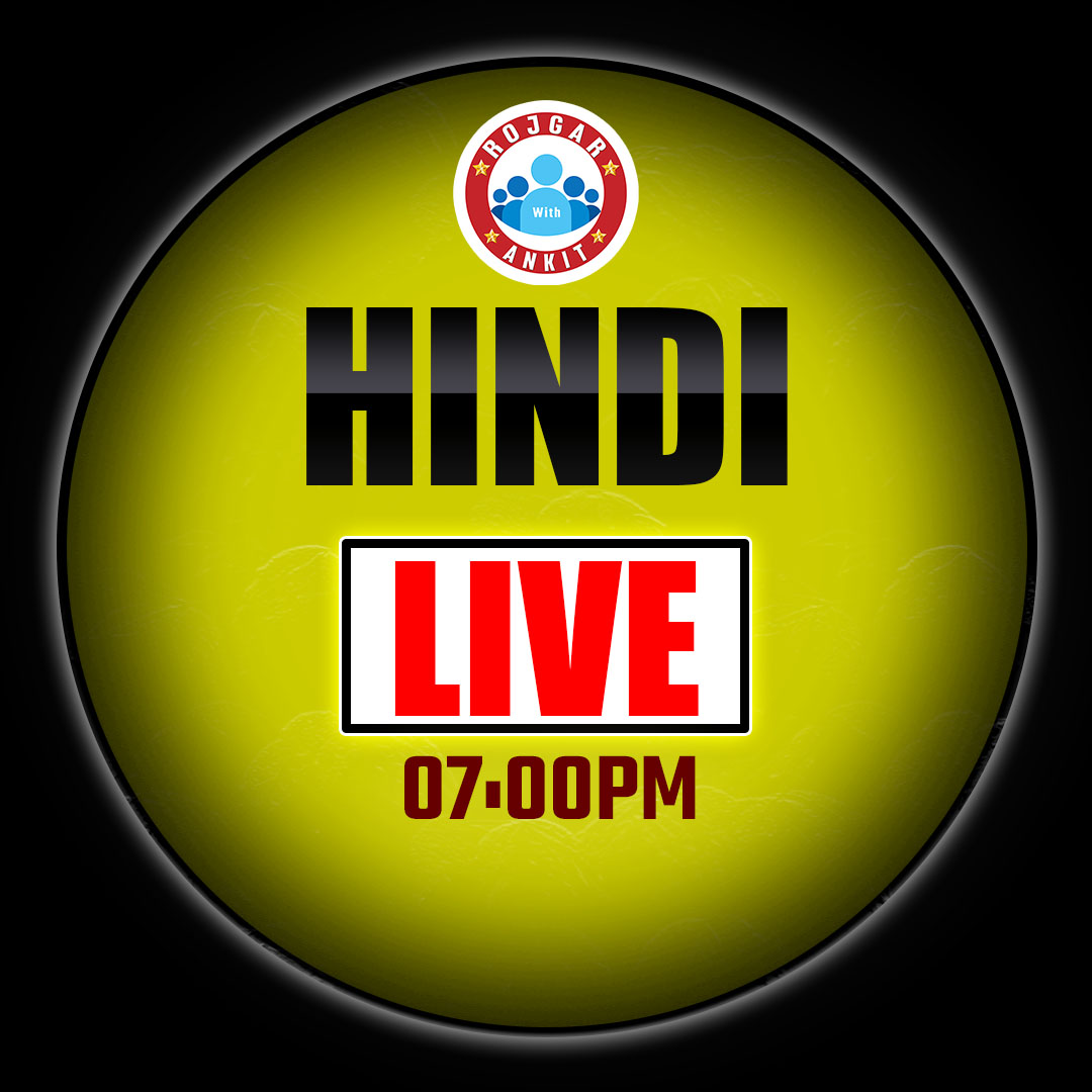 Hindi (आचार्य बैच)