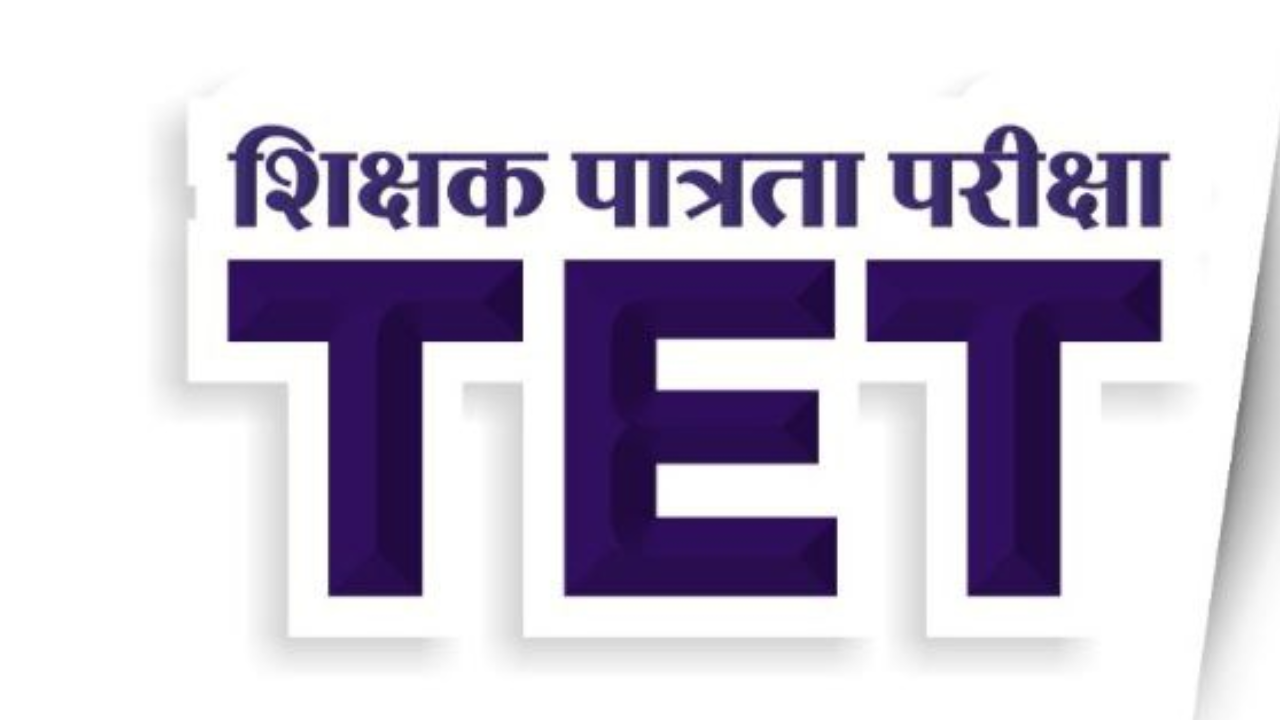 TET Test Series - 2026