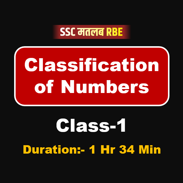 Number system (Demo) Part-1 | Classification of numbers