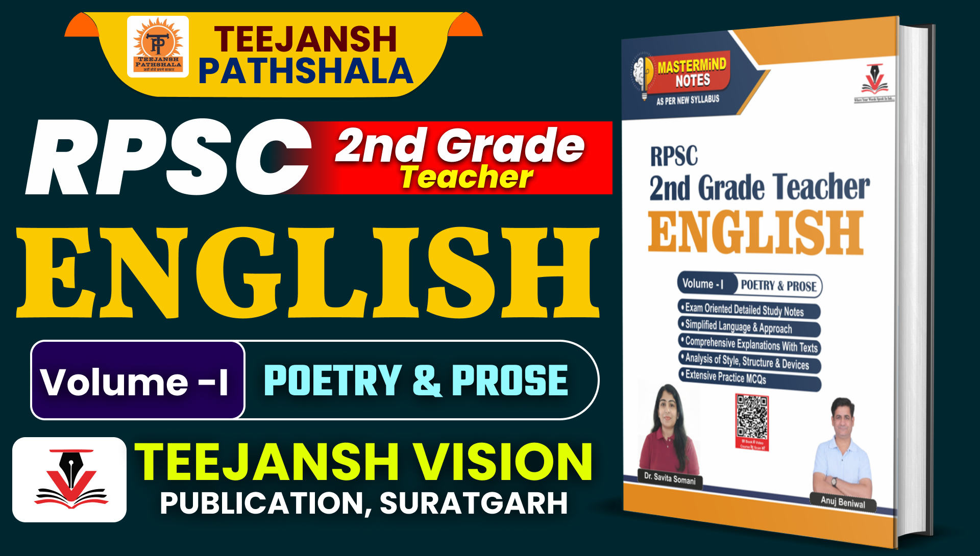 Volume - I 2nd Grade Tesacher Exam English