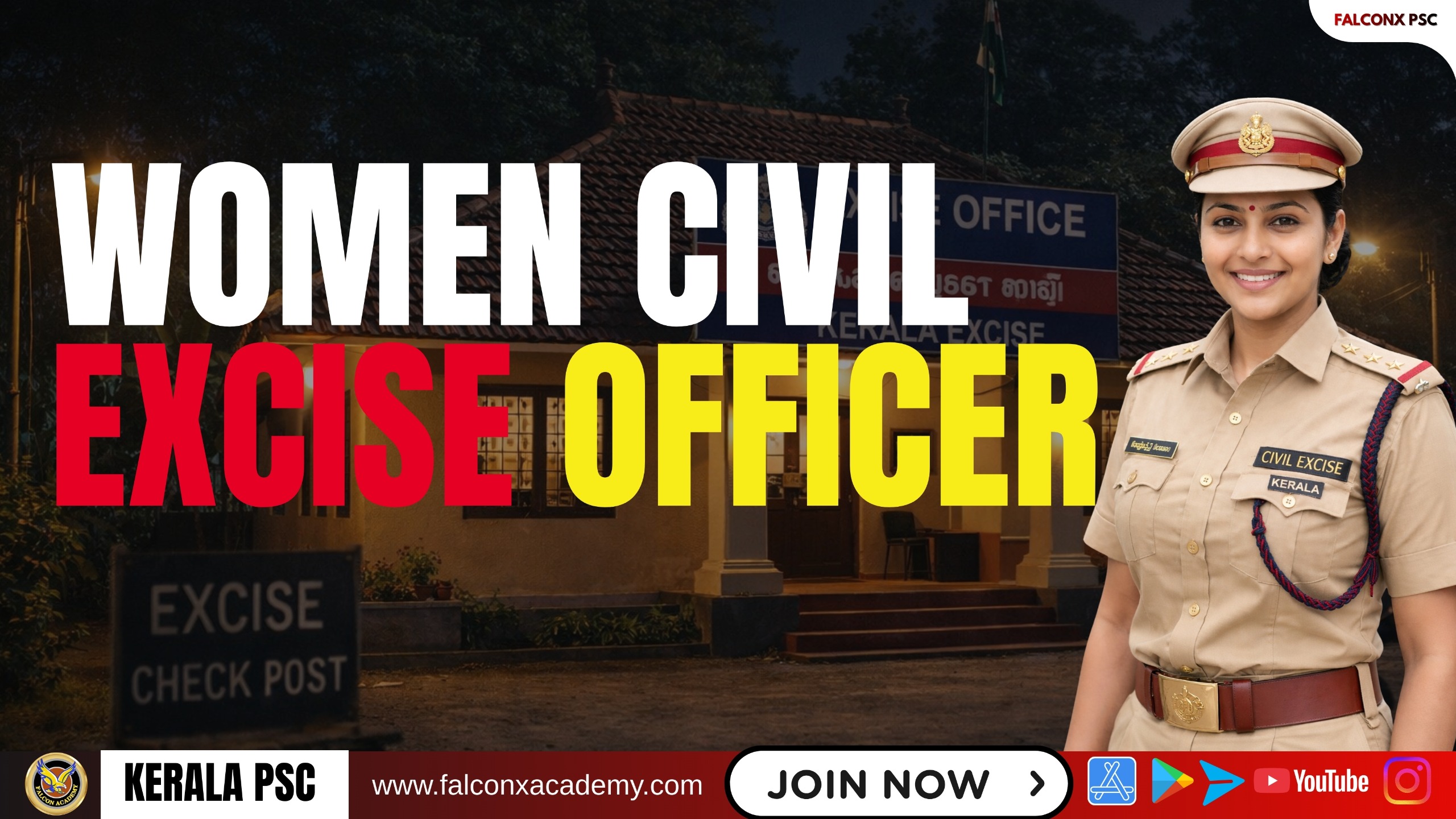 Women Civil Excise Officer PSC | ഇതറിഞ്ഞില്ലെങ്കിൽ നിങ്ങൾ തോറ്റുപോകും! EXPECTED QUESTIONS Kerala Psc