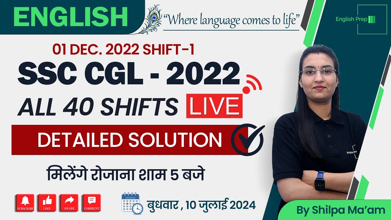 SSC CGL - 2022 | 01 Dec. 2022 Shift-1 | detailed solution | By Shilpa Ma'am