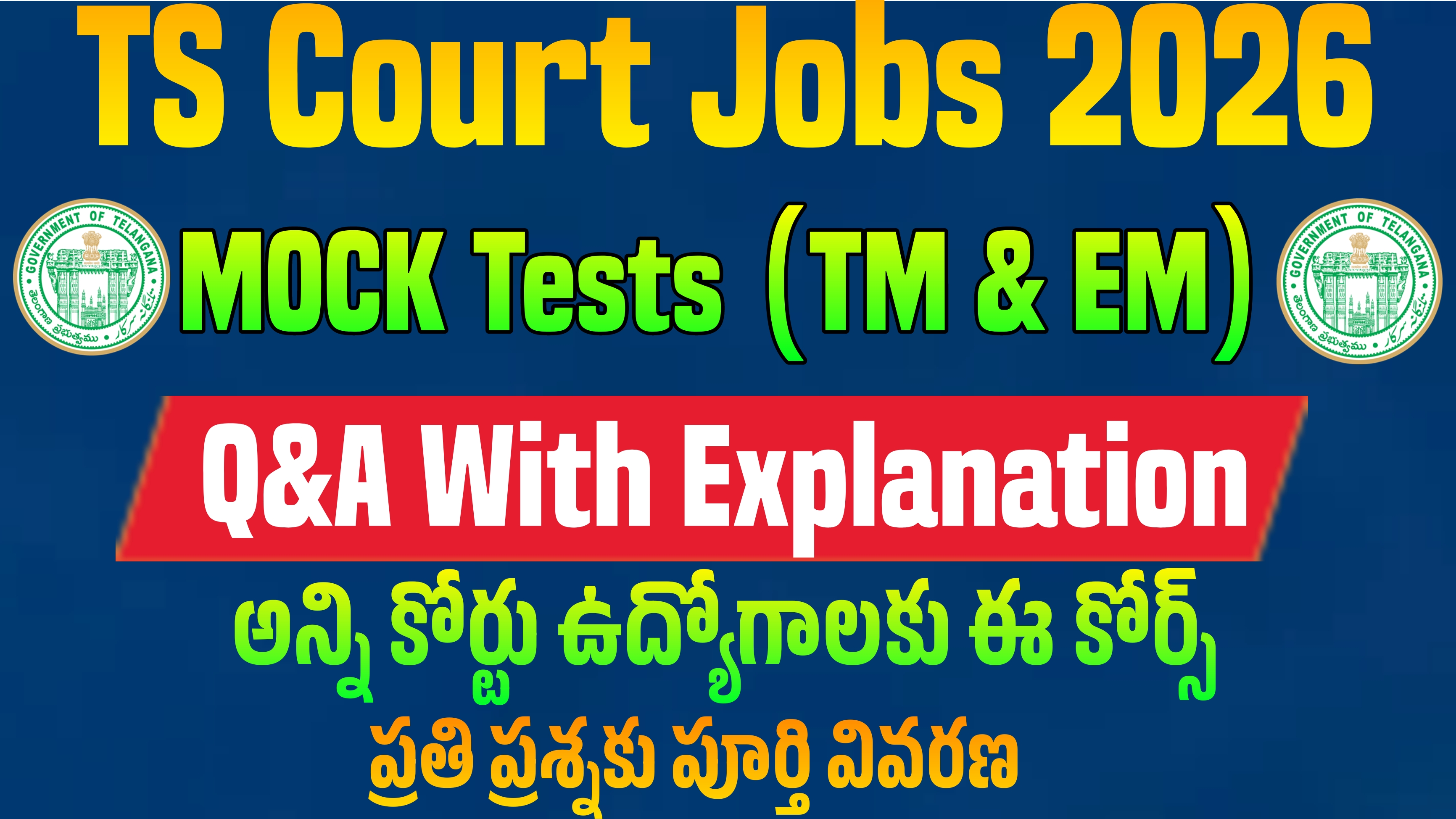 TS Court Jobs MOCK Tests (TM & EM) 2026