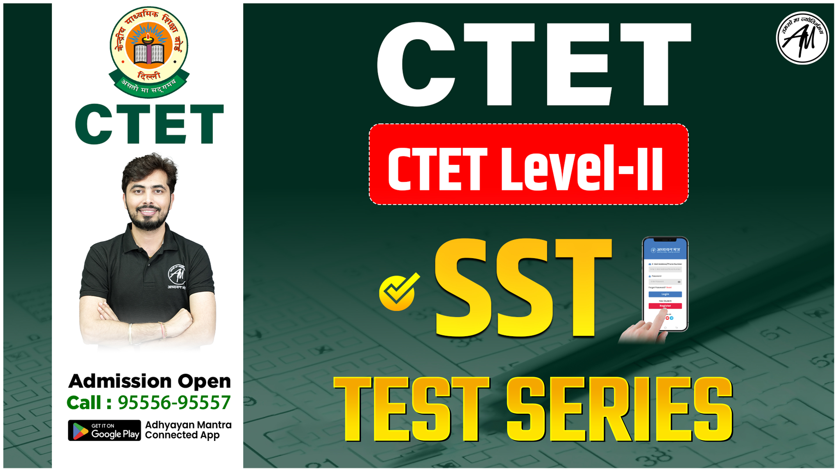 CTET Level-2 SST TEST SERIES 2026