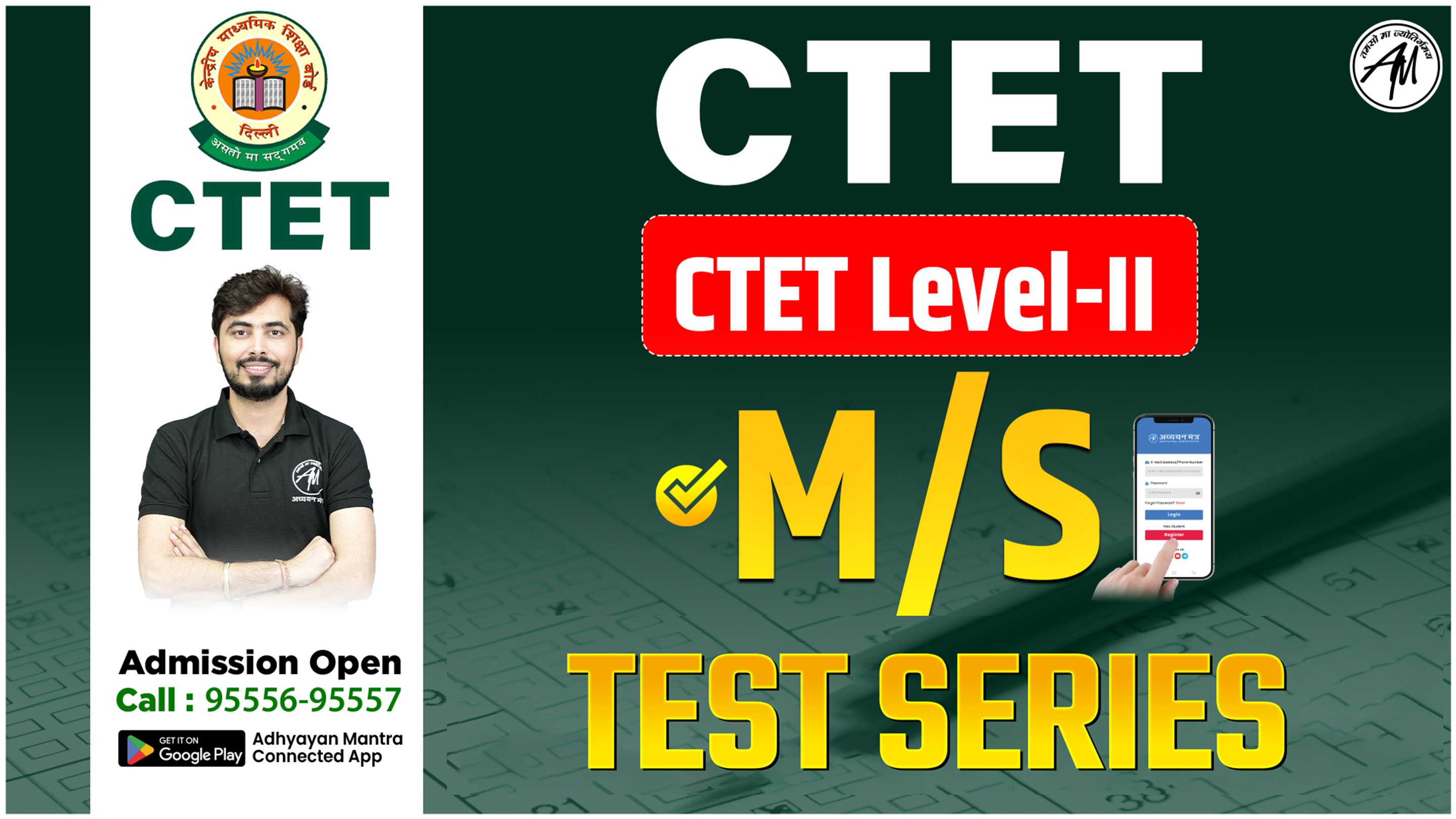 CTET Level-2 M/S TEST SERIES 2026