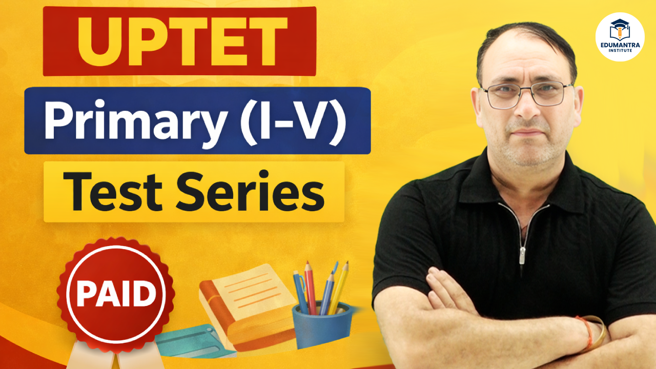UPTET PRIMARY (I-IV) TEST SERIES
