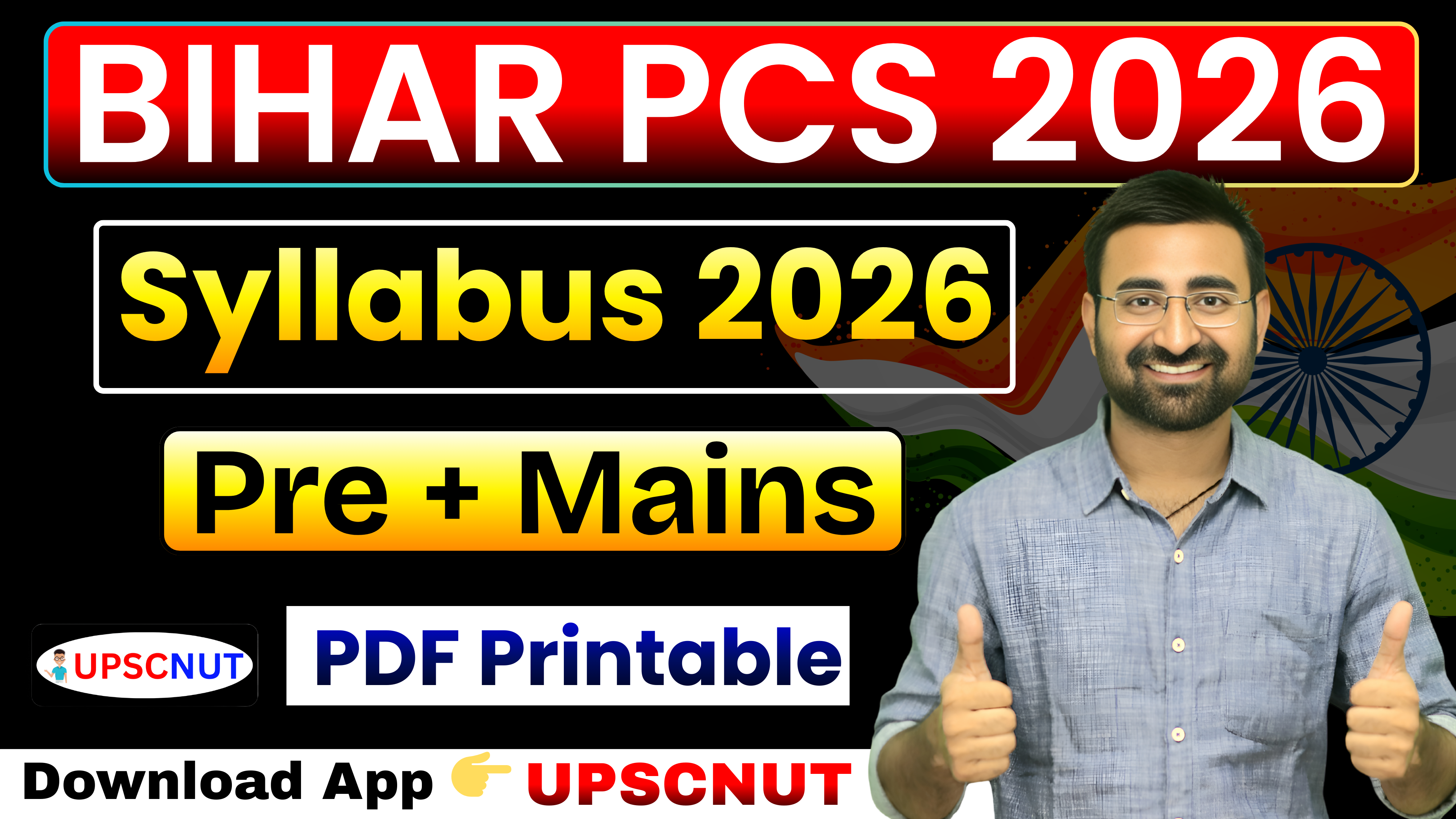 BPSC Syllabus 2026