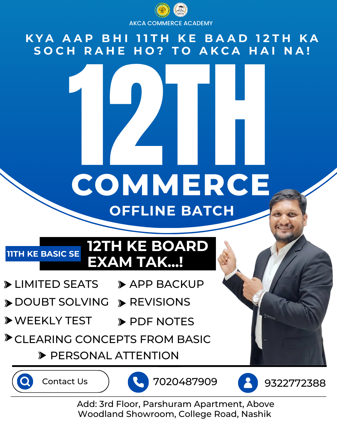 12TH OFFLINE BATCH