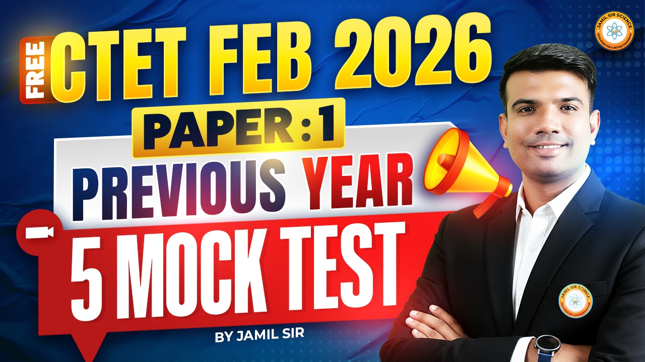 CTET FEB 2026 PAPER 1