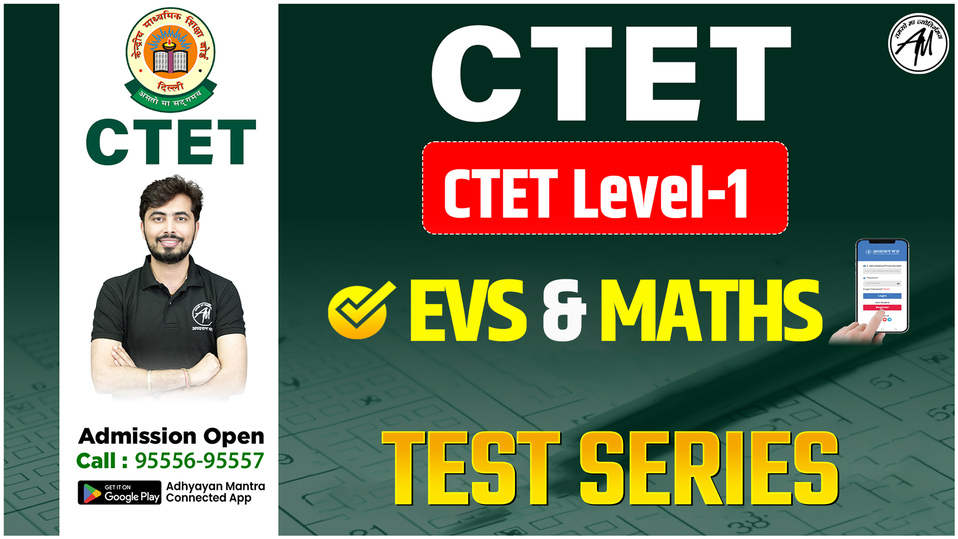 CTET Level-1 EVS TEST SERIES 2026