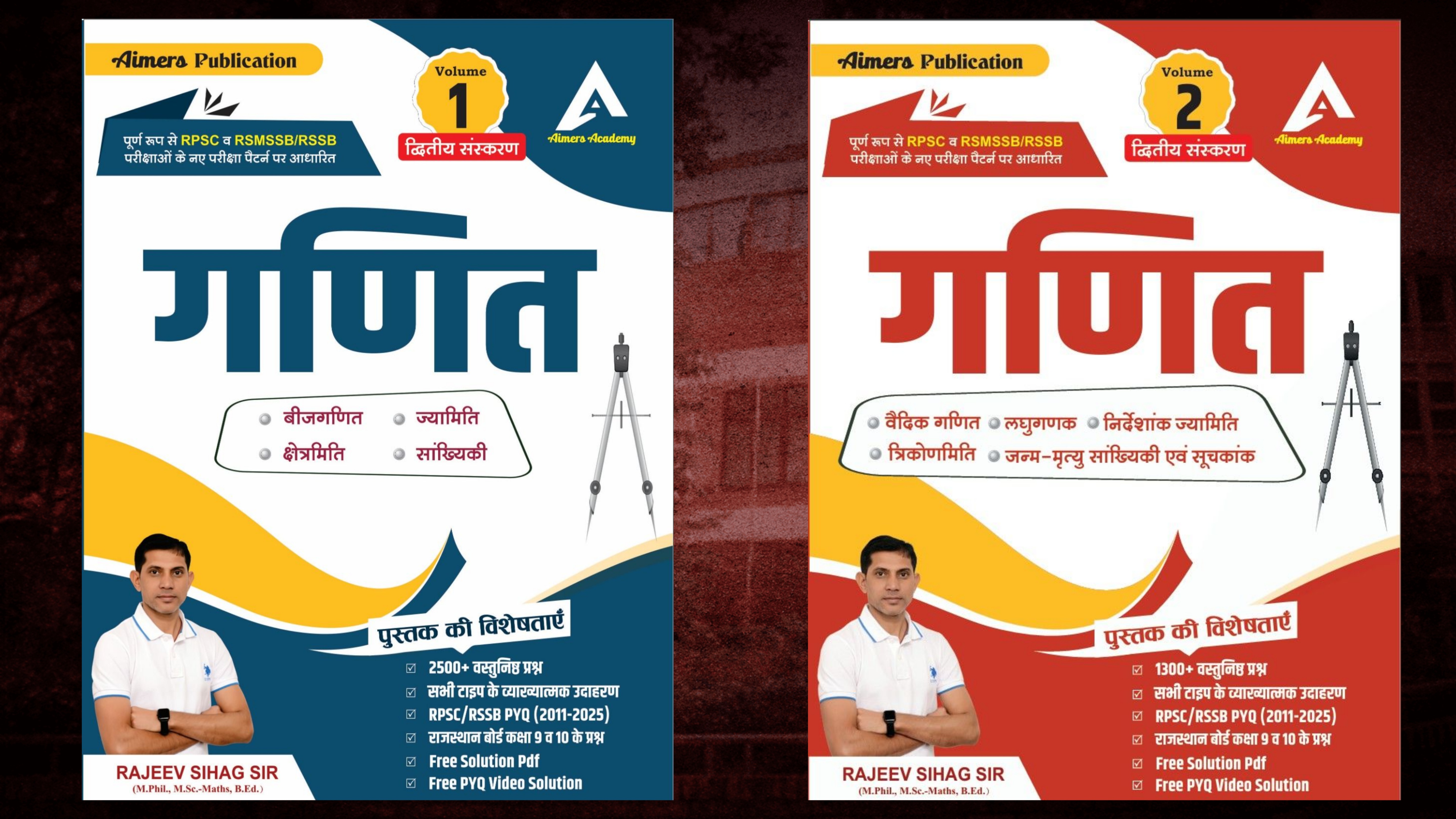 Aimers Math Book vol 01 & 02 Combo (Hindi Medium)