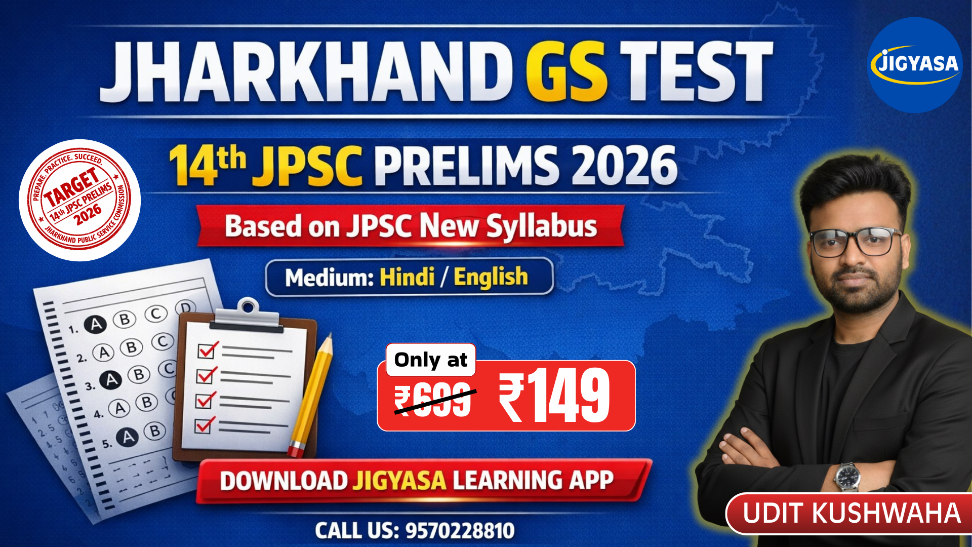 Jharkhand GS Test (JPSC Paper–II)