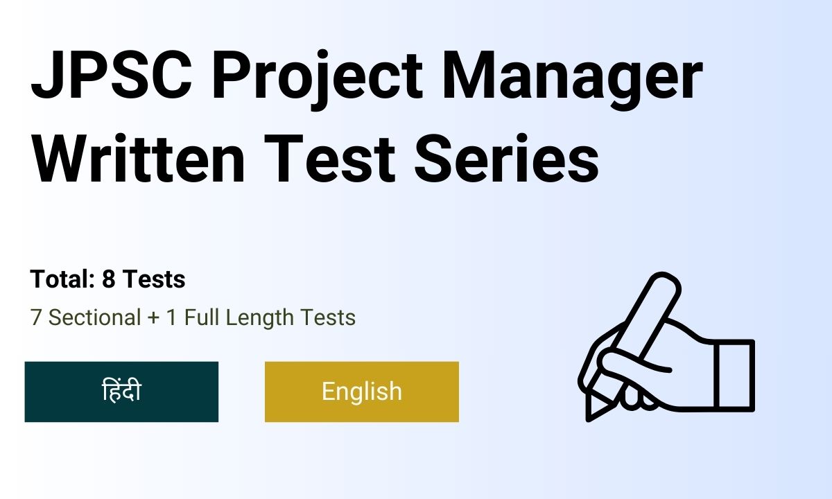 JPSC Project Manager Written Test Series