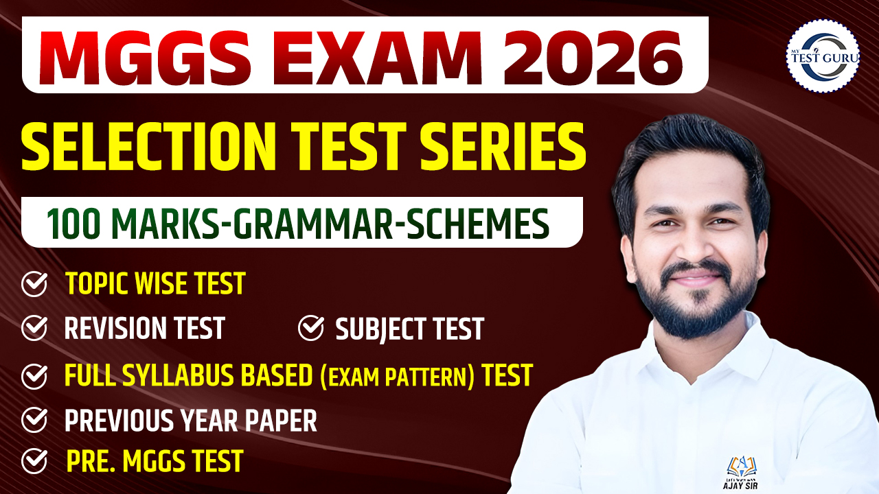 MGGS EXAM - 2026 TEST SERIES