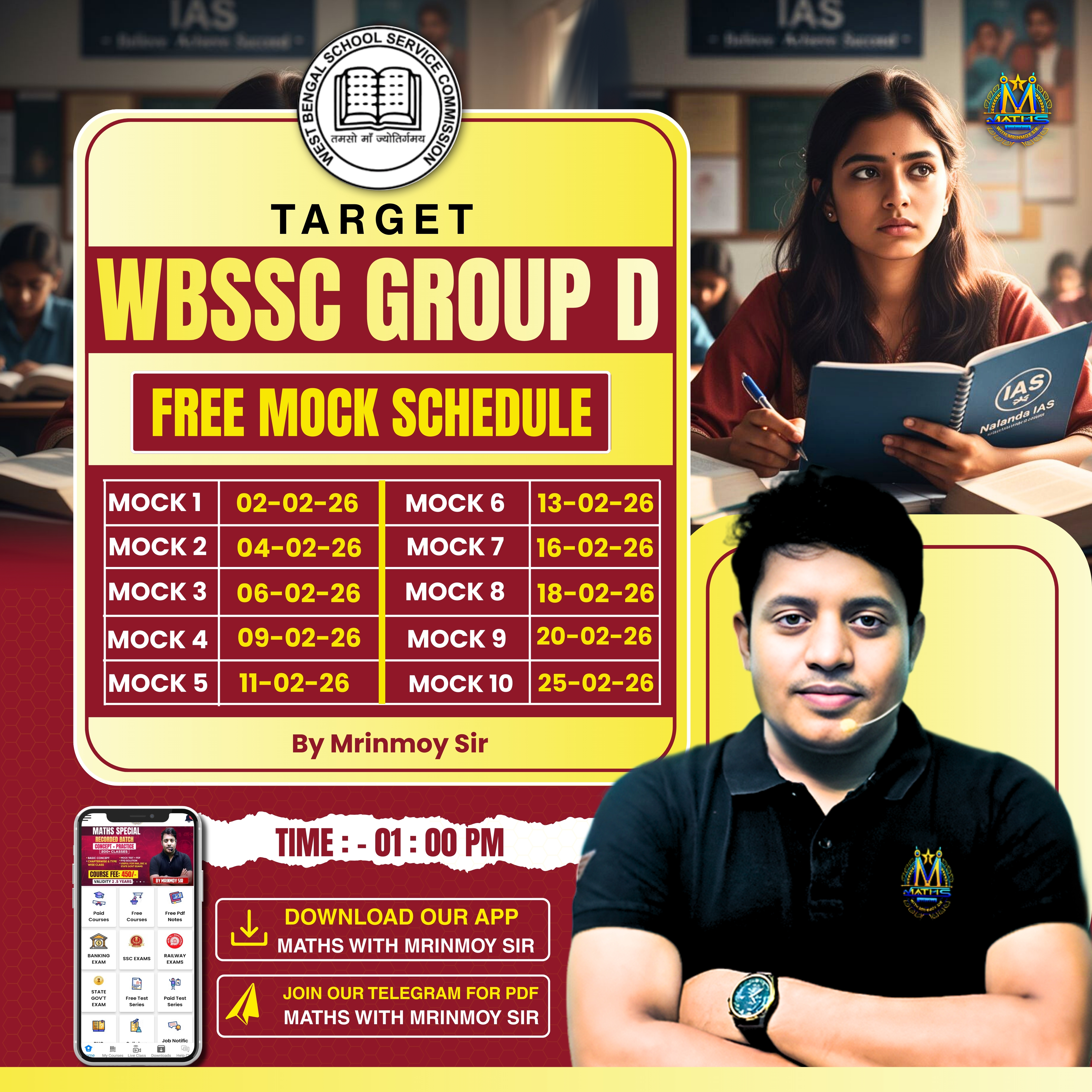 টার্গেটঃ স্কুল সার্ভিস গ্রুপ D (10 টি পূর্ণ FREE মকটেস্ট )