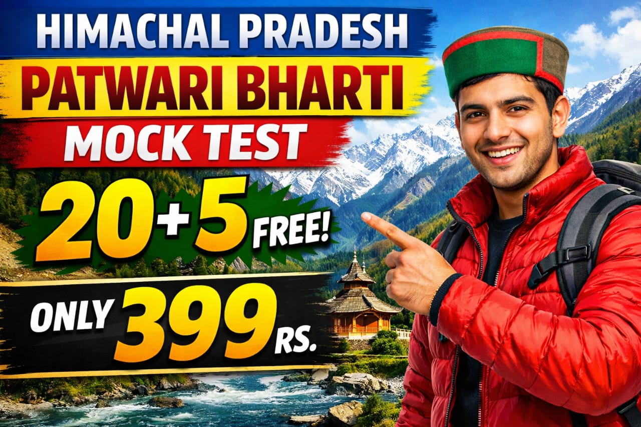 HP Patwari 2026