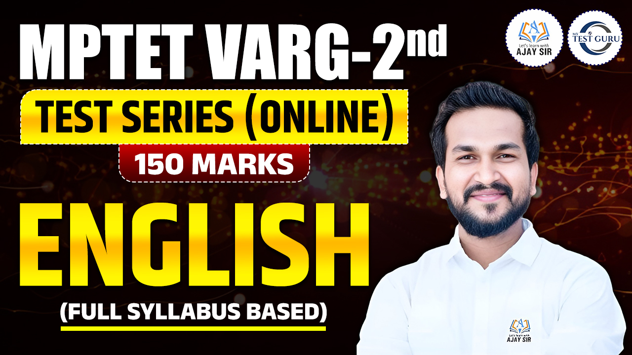 MPTET VARG -2 SPECIAL ENGLISH