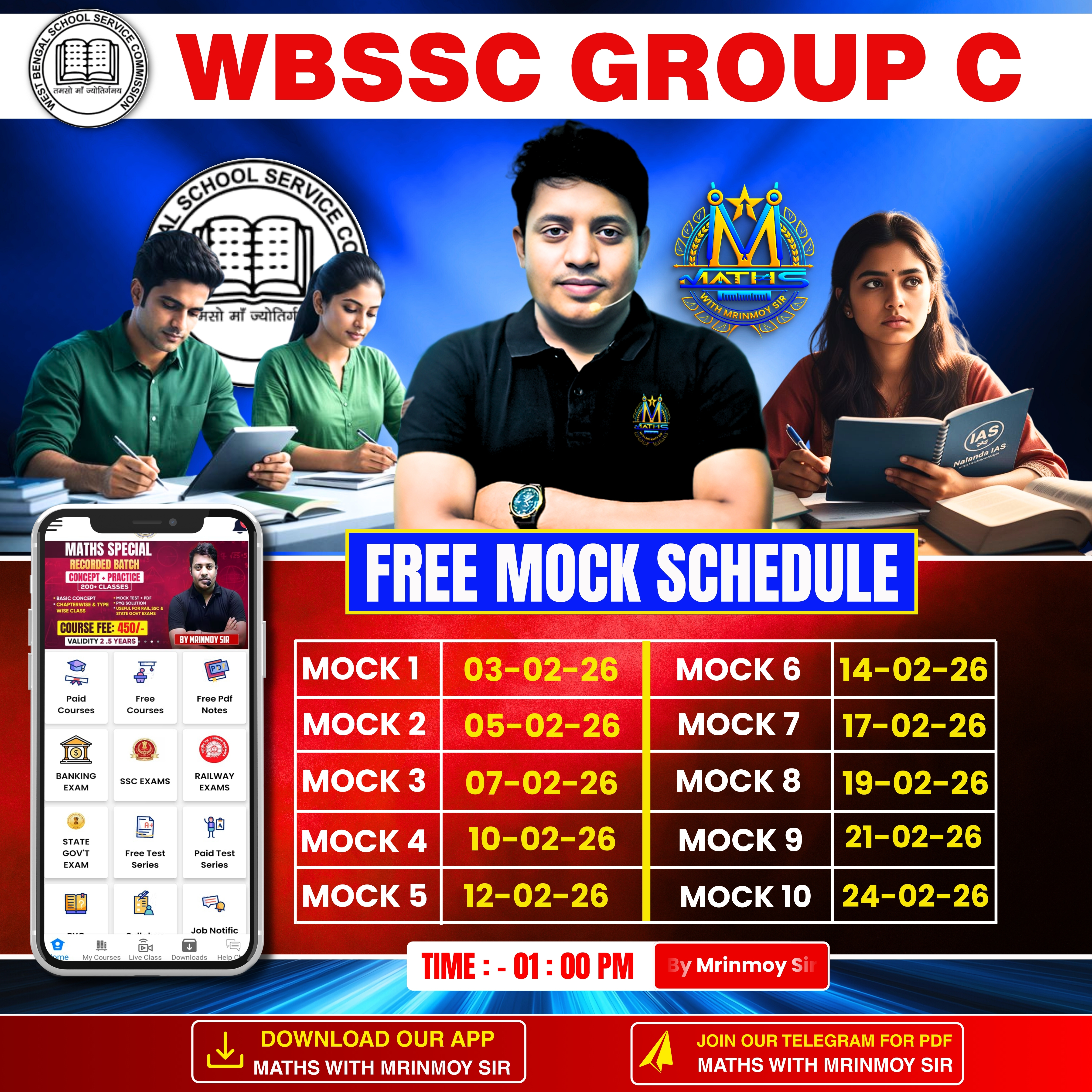 টার্গেটঃ স্কুল সার্ভিস গ্রুপ C (10 টি পূর্ণ FREE মকটেস্ট )