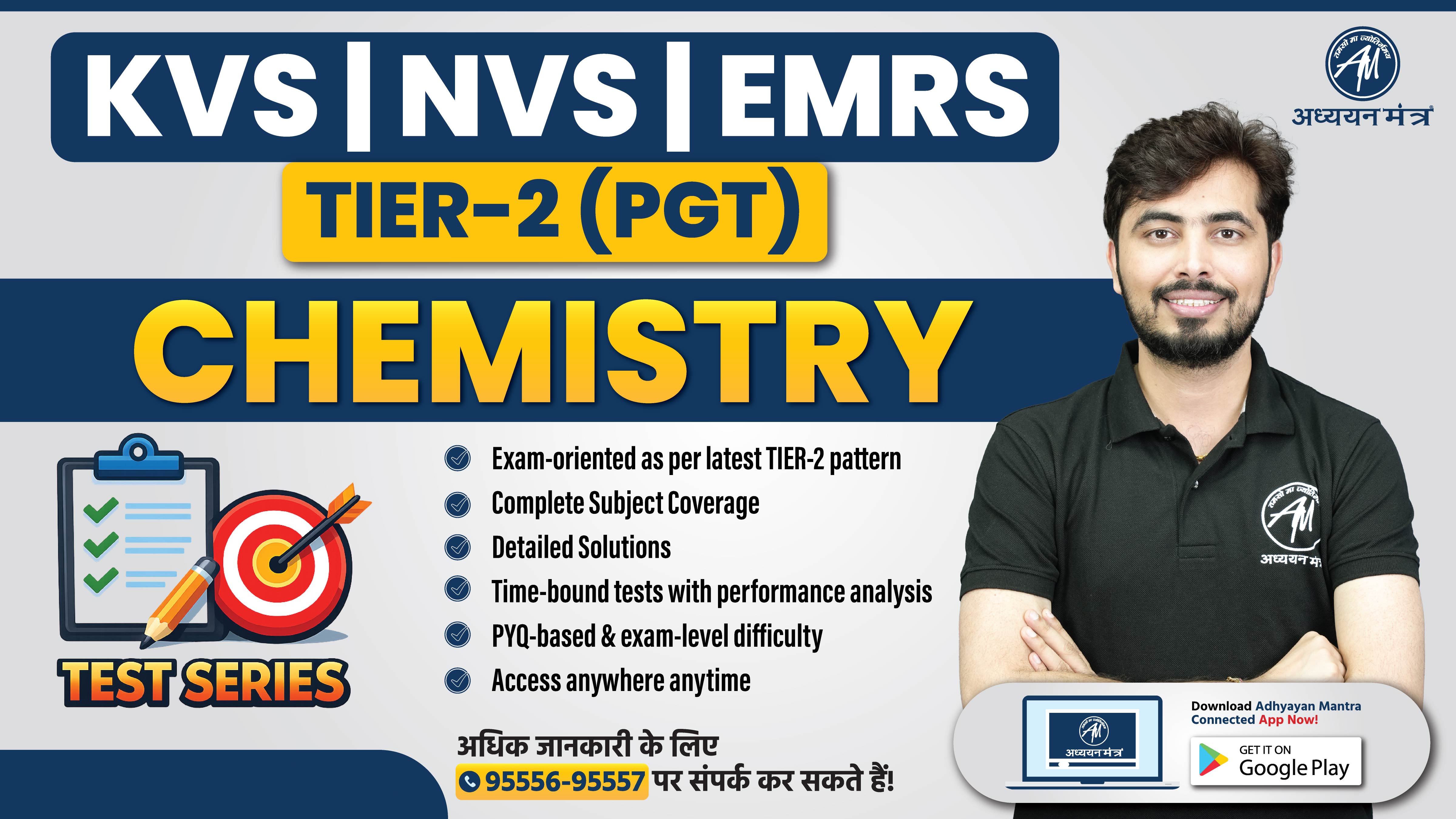 KVS/NVS/EMRS PGT Chemistry Tier-2 Test Series