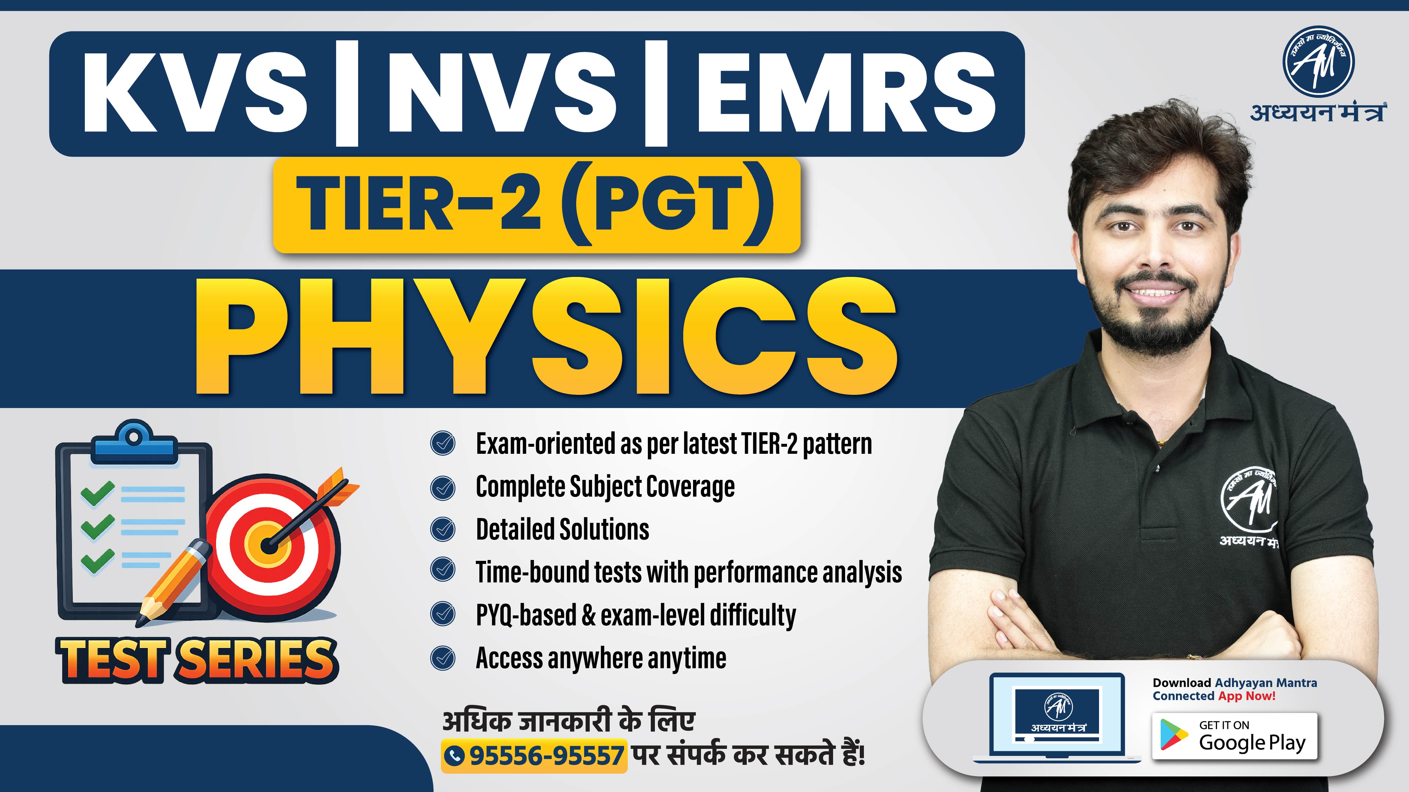 KVS/NVS/EMRS PGT Physics Tier-2 Test Series