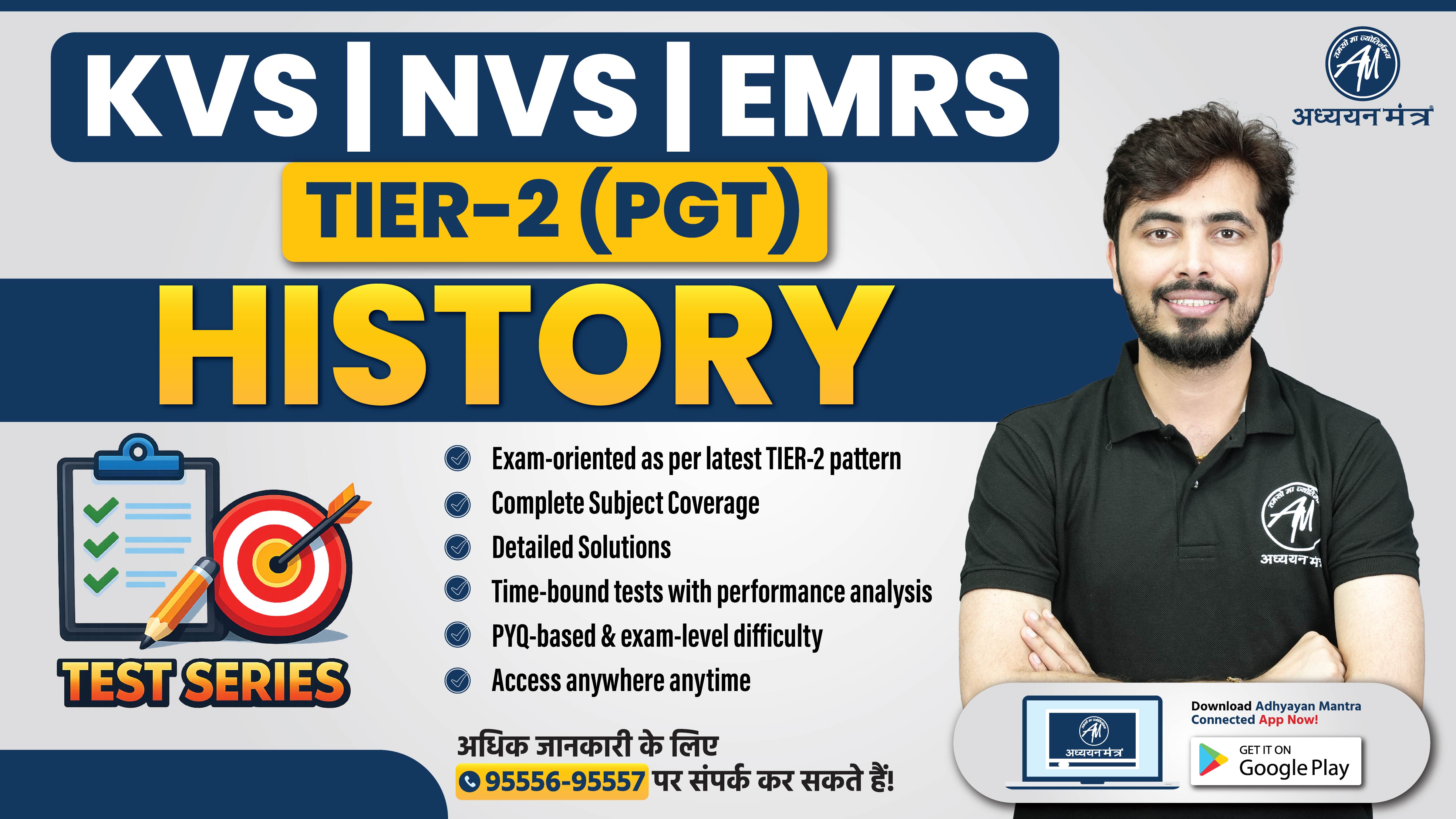 KVS/NVS/EMRS PGT History Tier 2 Test Series