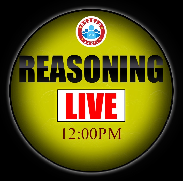 Reasoning (साधना बैच)