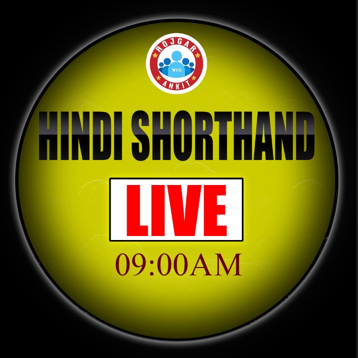HINDI SHORTHAND