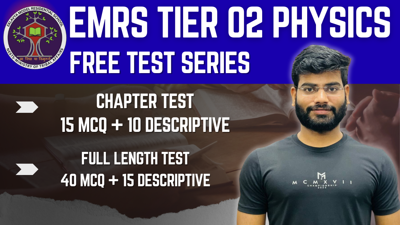 EMRS TEST TIER 02