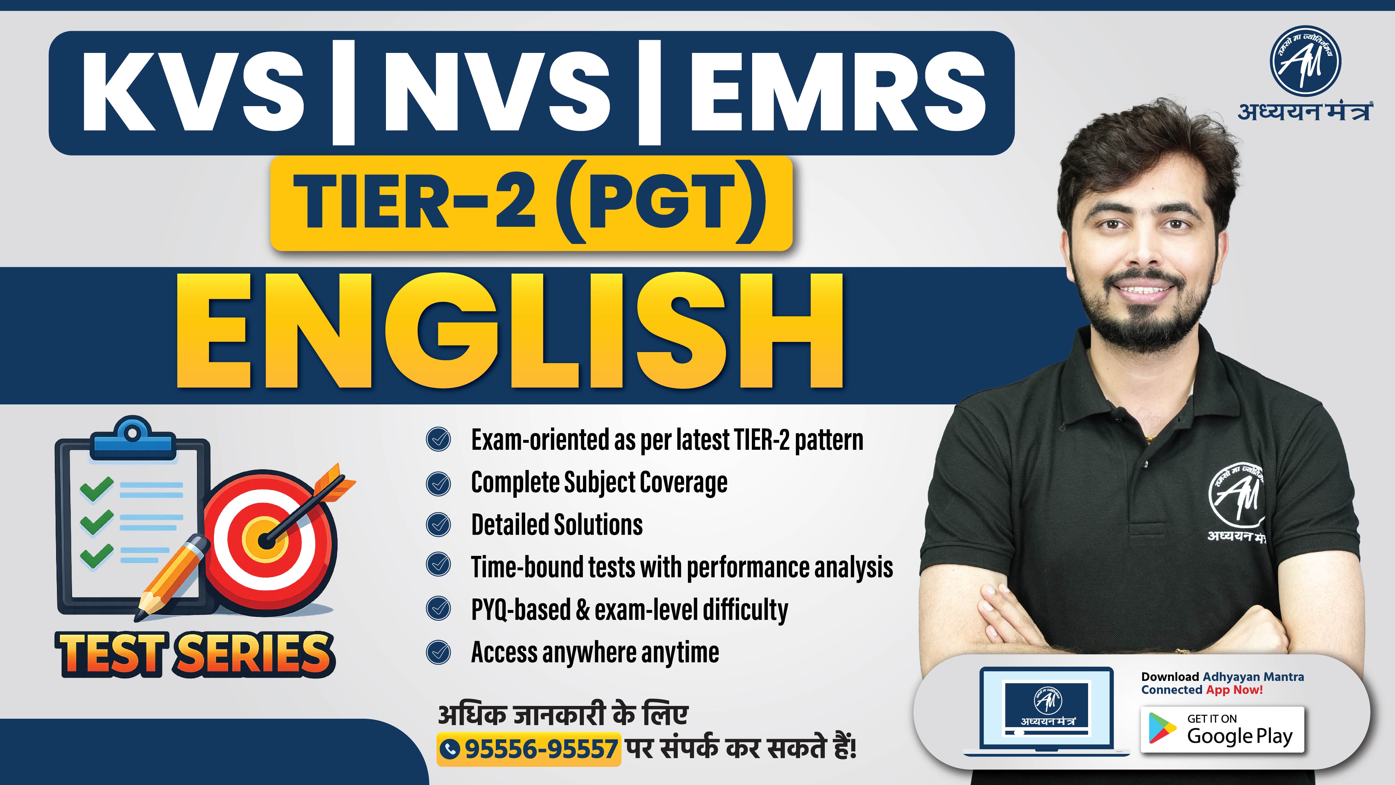 KVS/NVS/EMRS PGT English Tier 2 Test Series