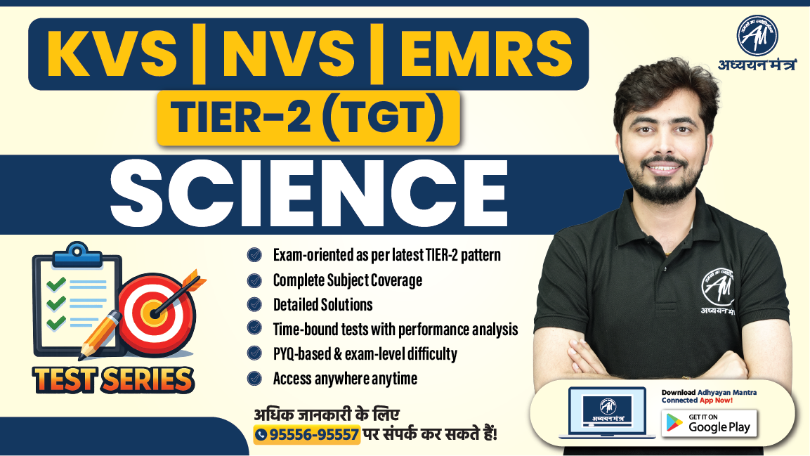 KVS/NVS/EMRS TGT Science Tier 2 Test Series