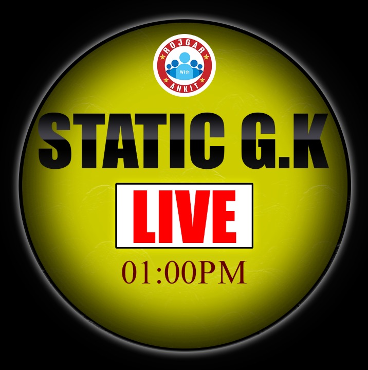 Static G.K (साधना बैच)