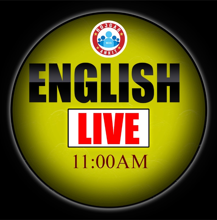 ENGLISH (साधना बैच)