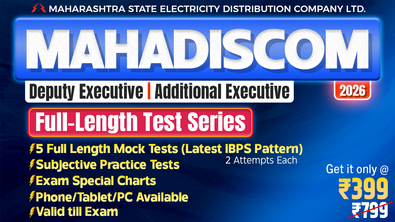 MAHADISCOM DyEE Addn Executive Engineer 2026