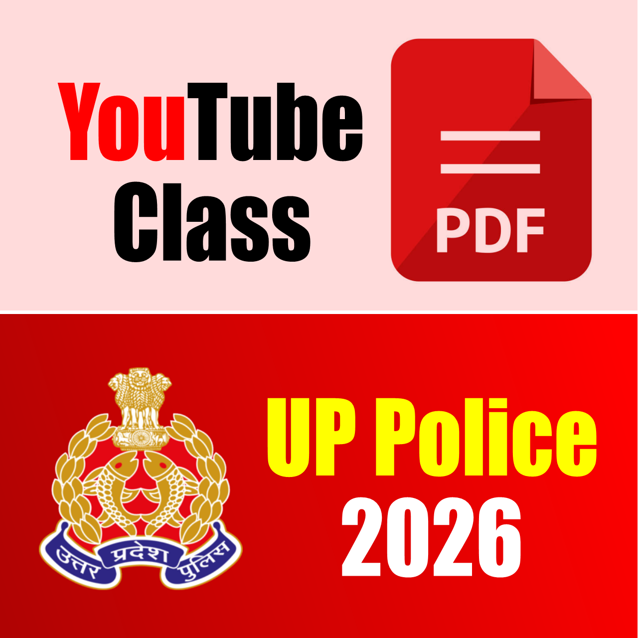UP Police 2026 | Class PDF
