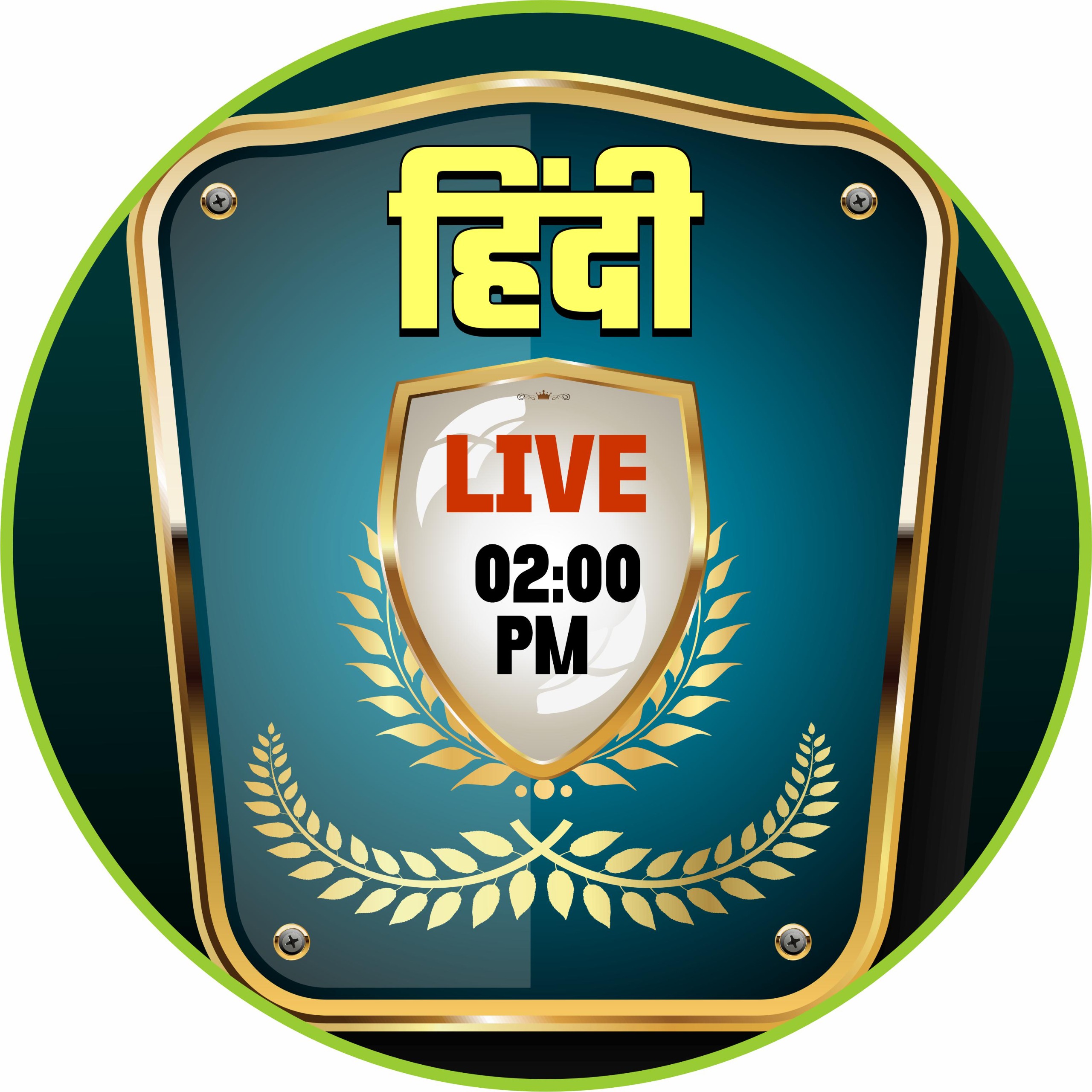 Hindi (MP FOUNDATION बैच)