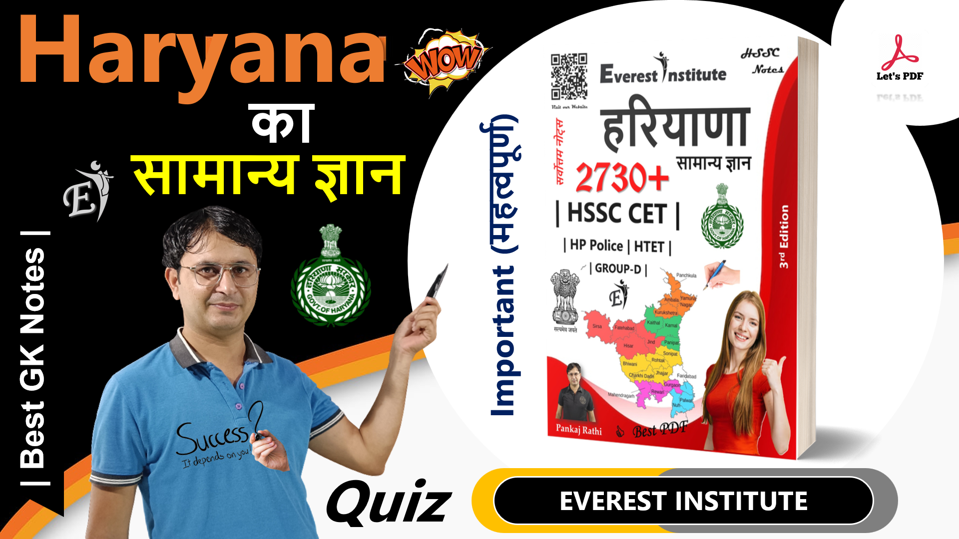 2730+ Haryana GK PYQ