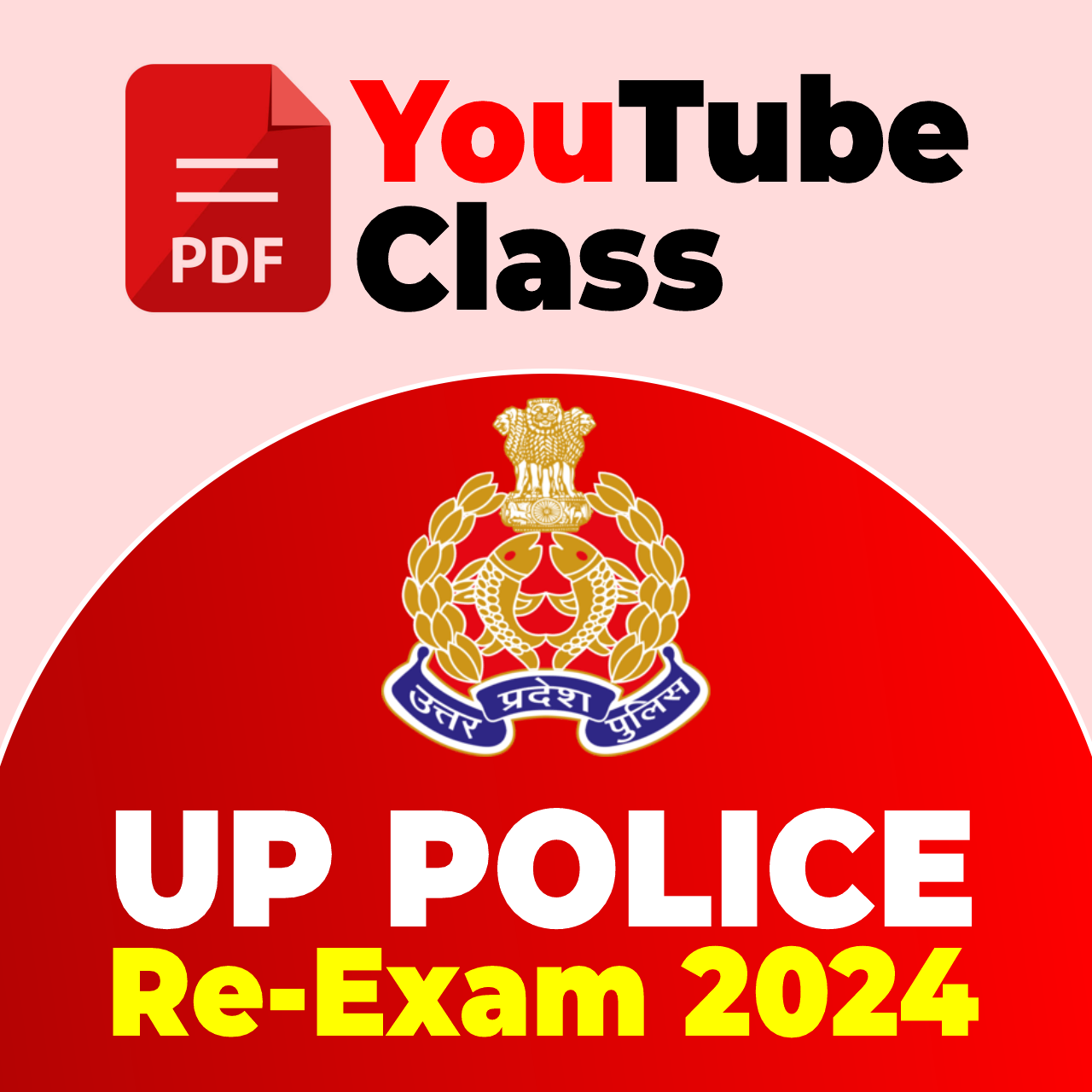 UP POLICE RE-EXAM 2024