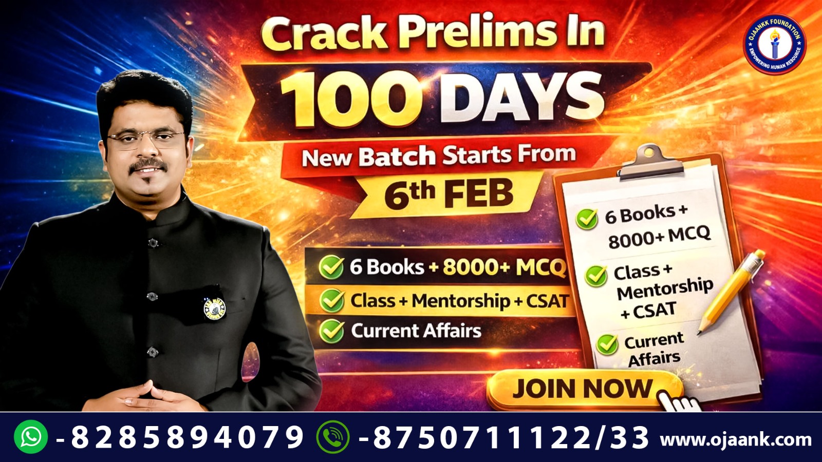 100 DAYS Prelims 2026 Challenge