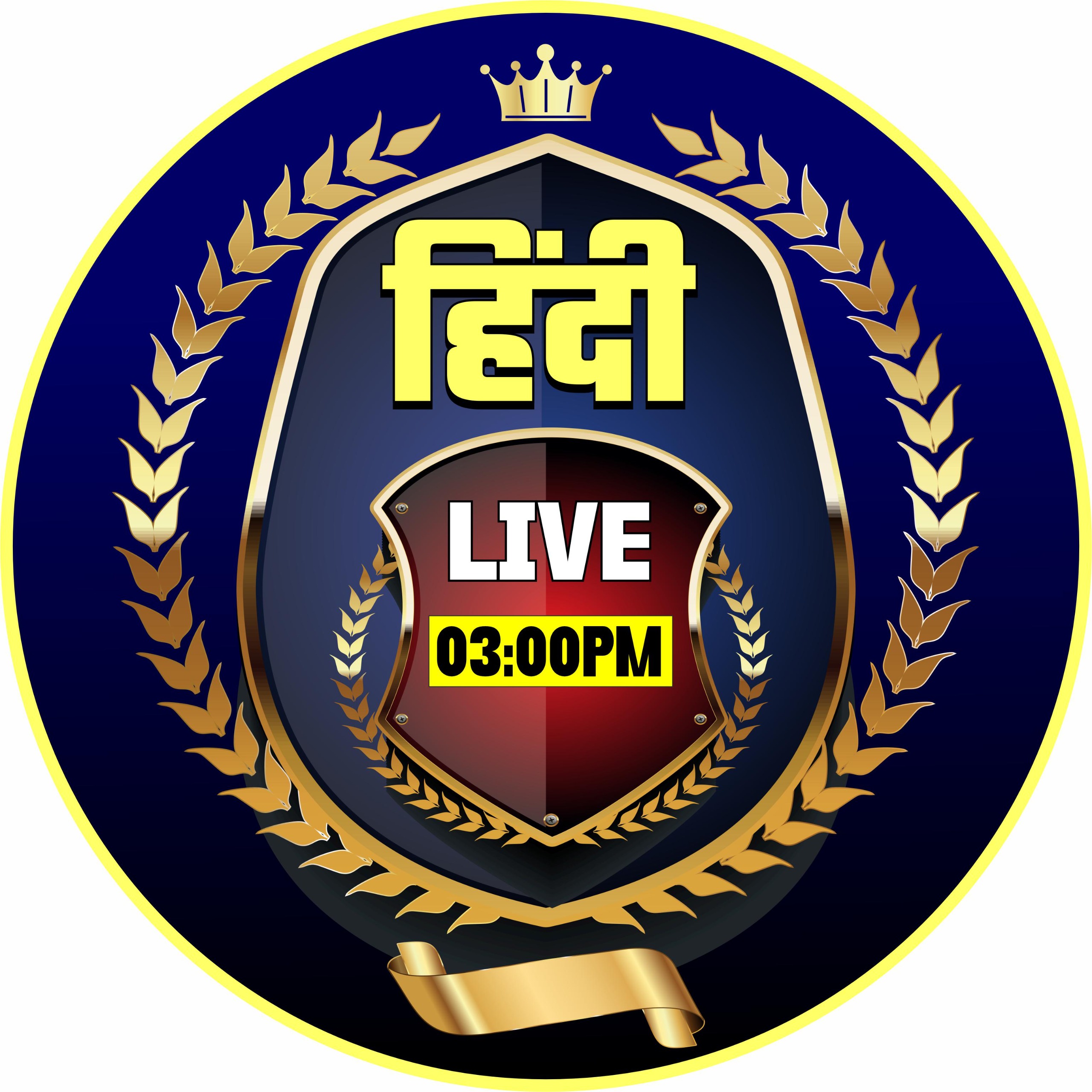 Hindi (वीर धरा बैच)