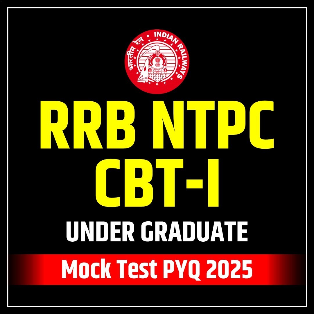 RRB NTPC CBT I (UG) Mock Test PYQ 2025