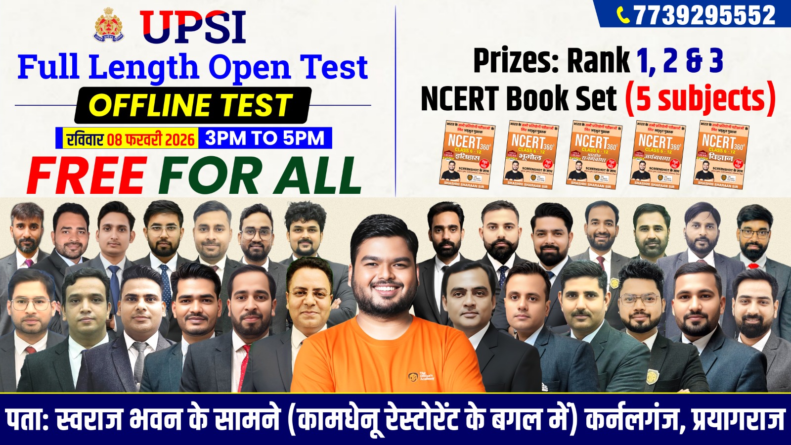 UPSI Offline Full Length Open Test {Free for All}