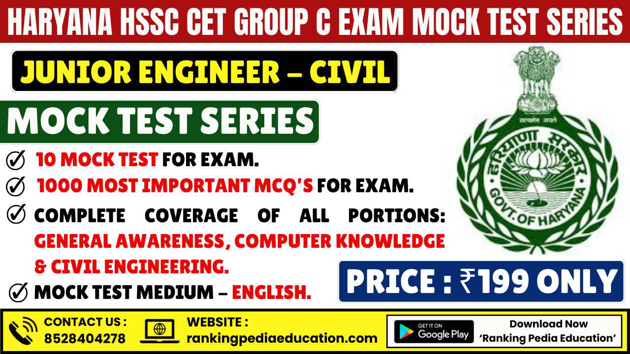 Haryana HSSC CET Junior Engineer (CIvil) Exam Mock Test Series