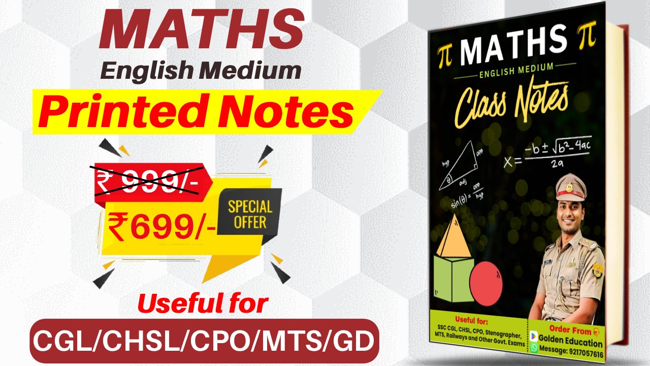 Maths Printed Notes (English)