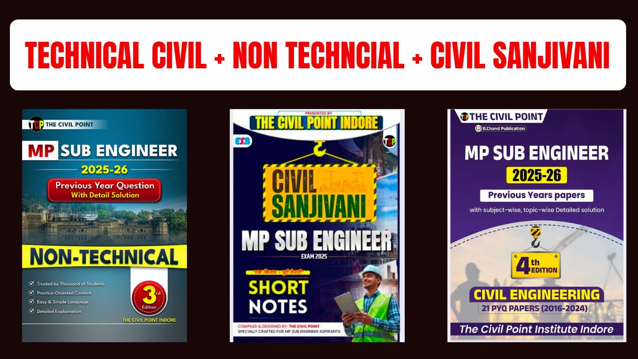 MP SUB ENGINEER HARD COPY BOOKS | TECHNICAL CIVIL + NONTECH + CIVIL SANJIVANI