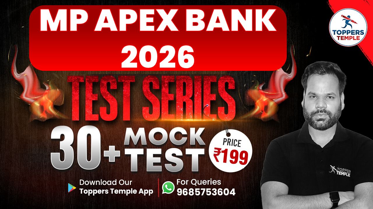 MP APEX BANK EXAM - 2026